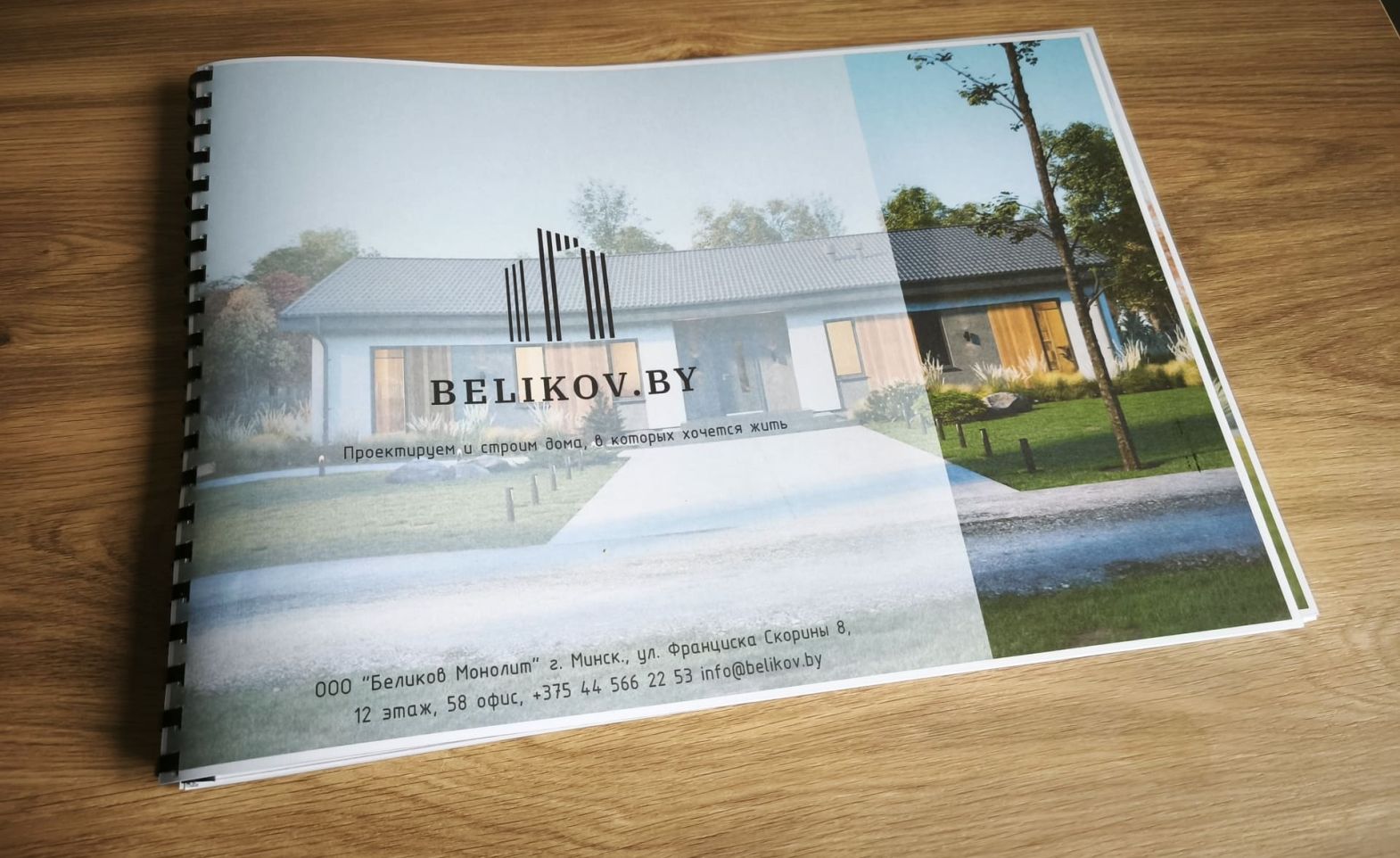 Кристалл 112 м²