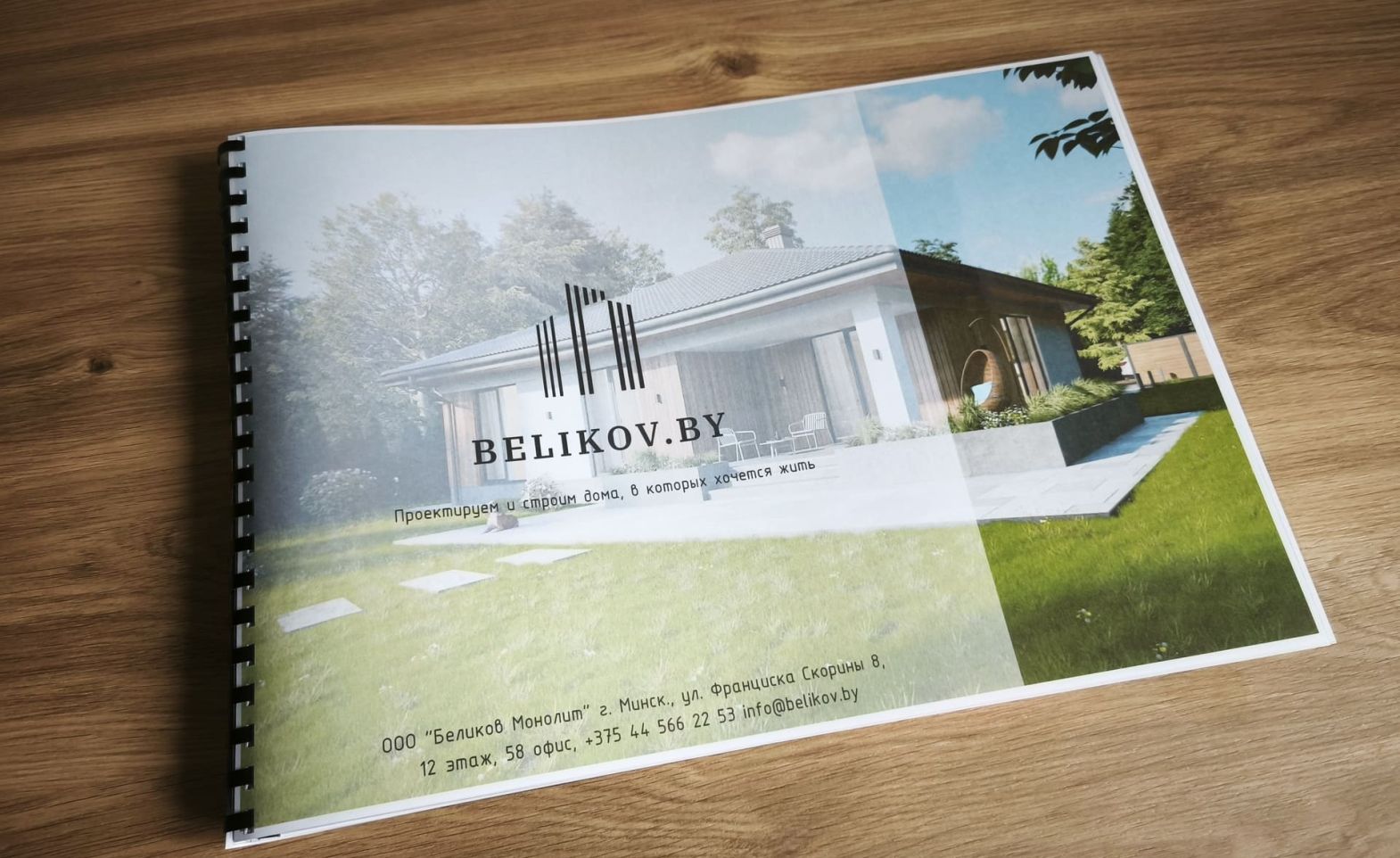 Малахит 88 м²