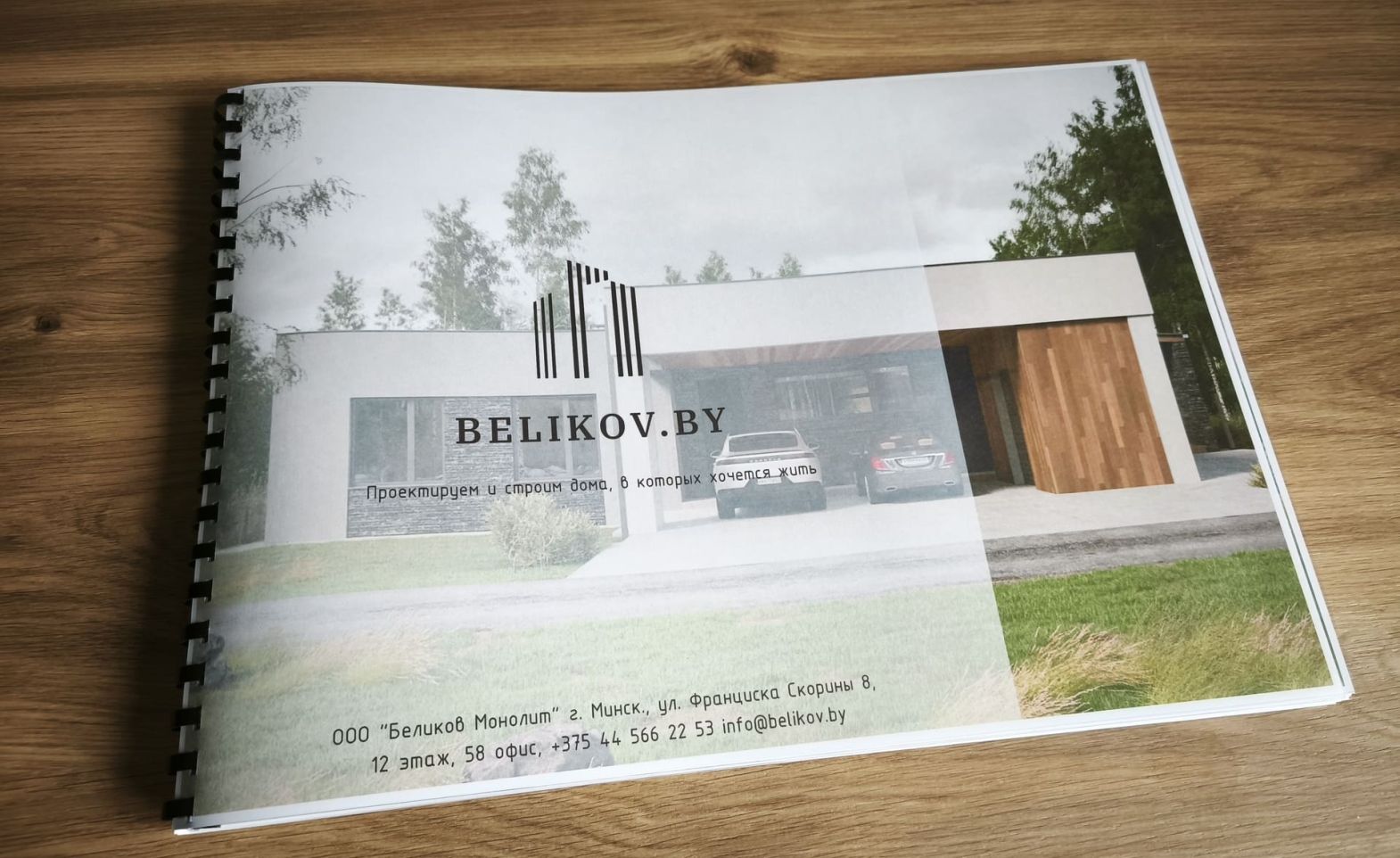 Эмеральд 106 м²