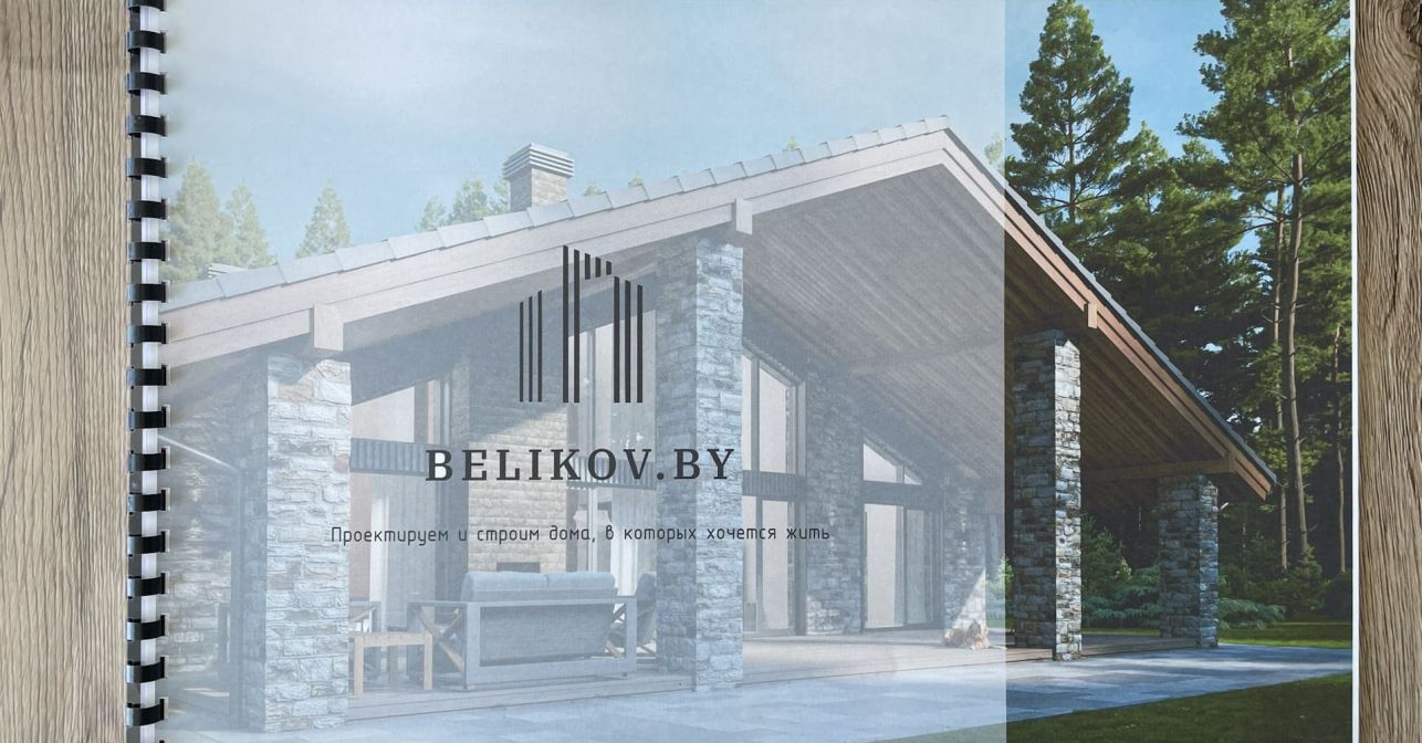 Александрит 109 м²