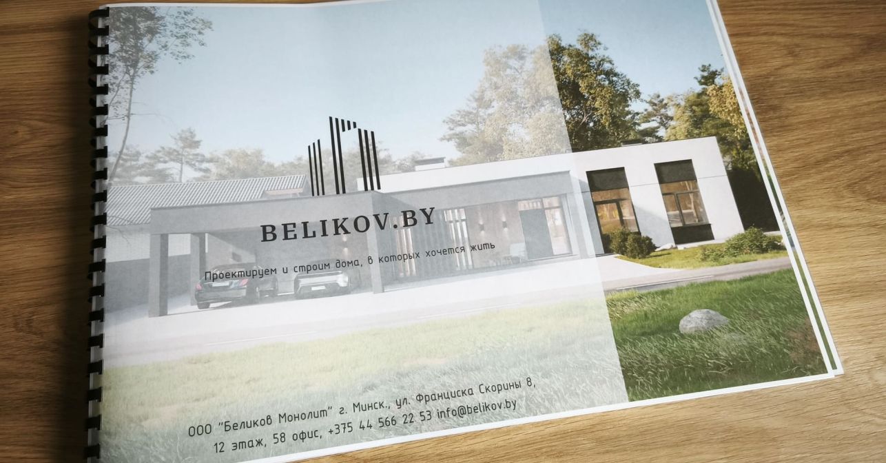 Галенор 154 м²