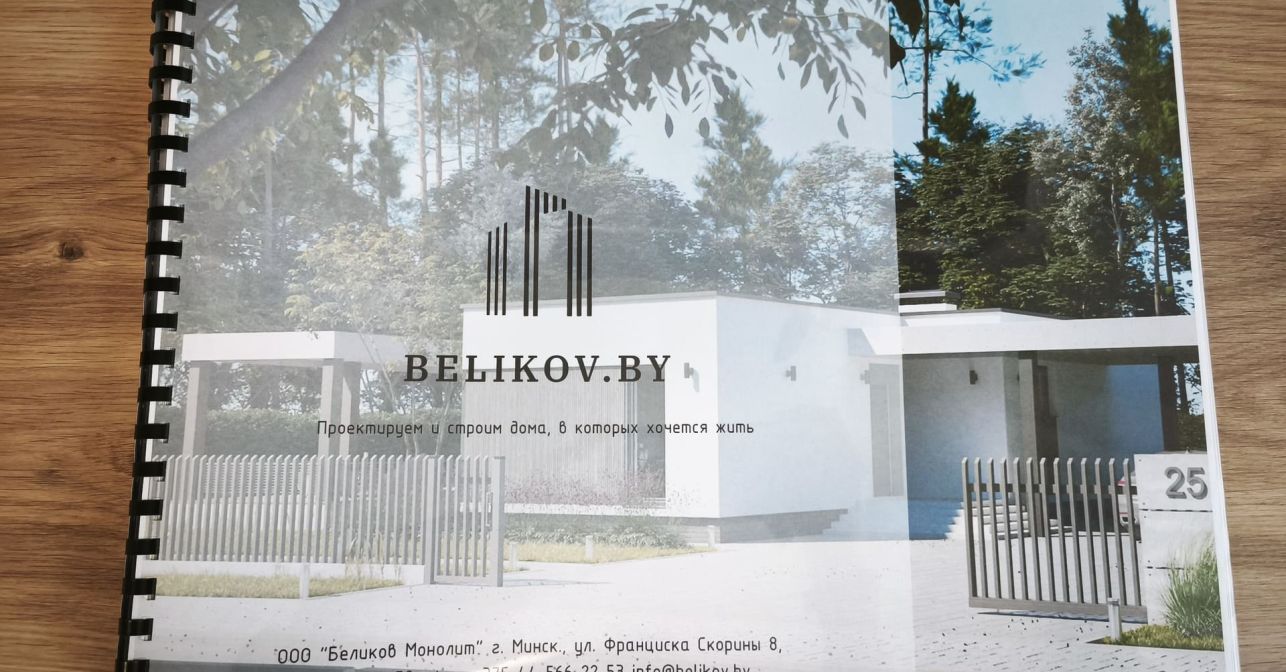 Гематит 120 м²