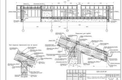 Конструктивные решения