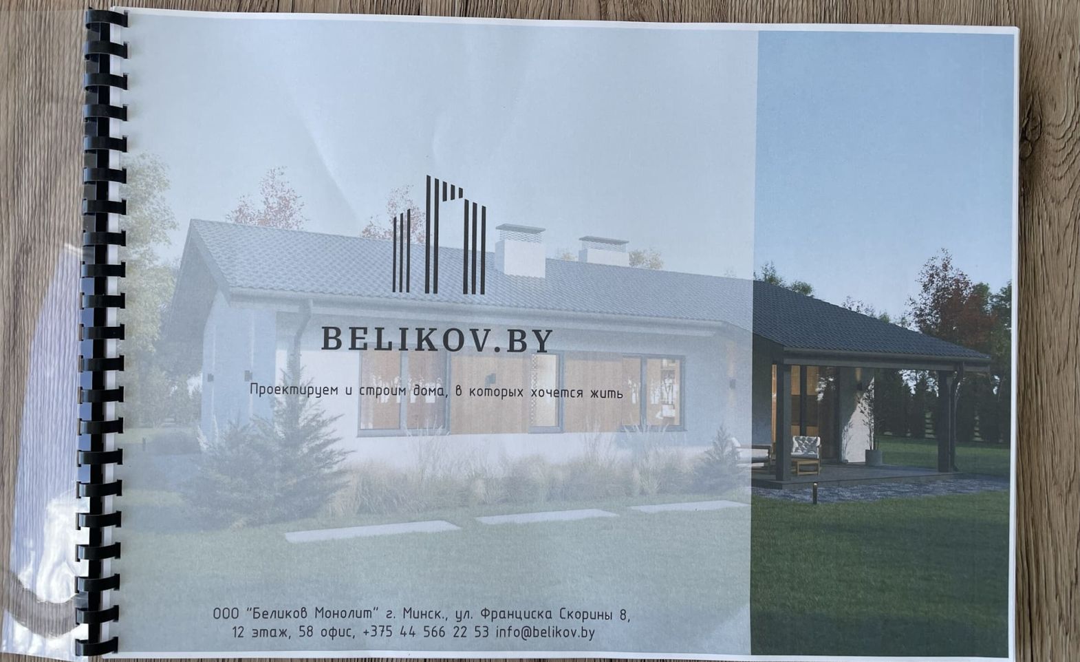 Лазурит 101 м²