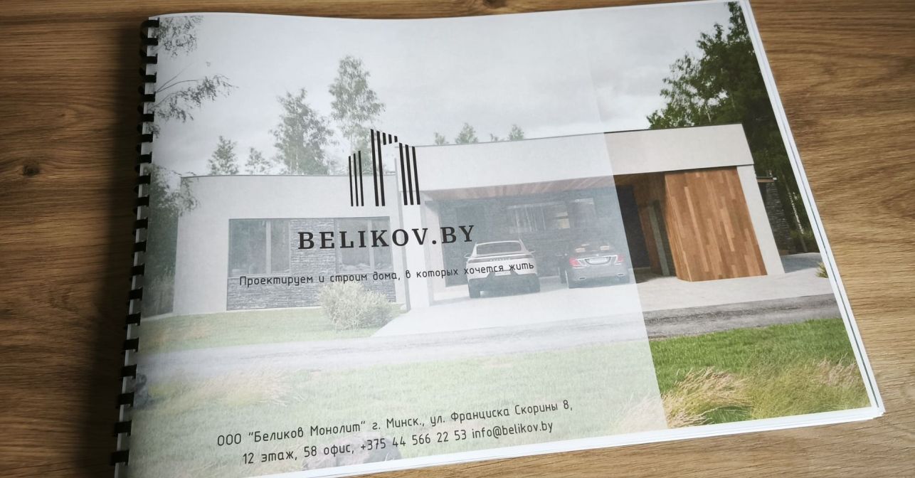 Эмеральд 106 м²