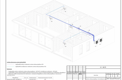 Принудительная вентиляция с рекуперацией и кондиционирование