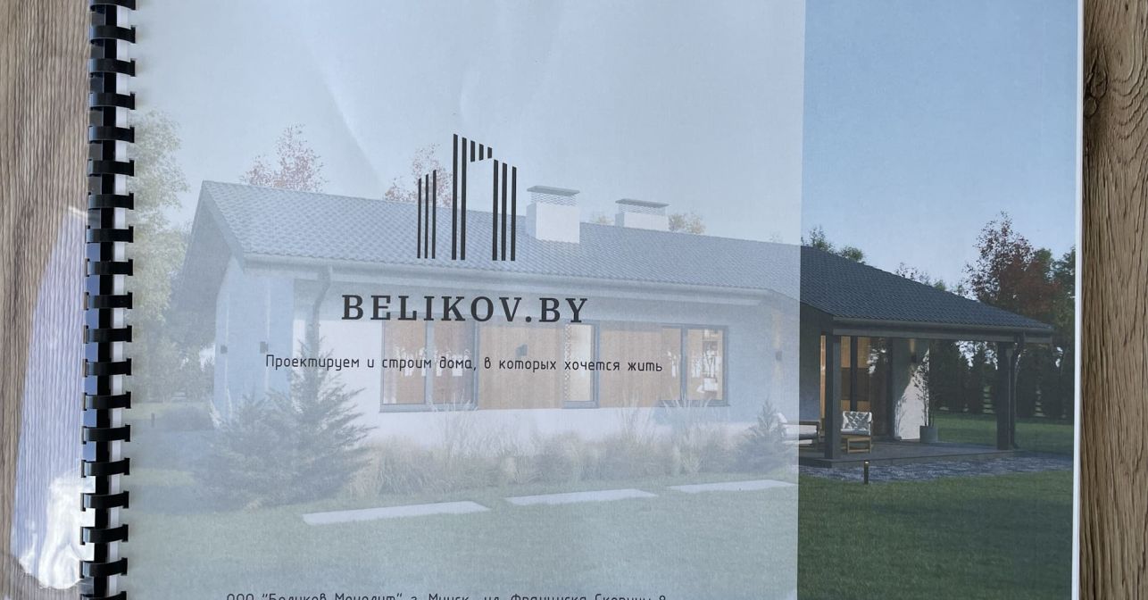 Лазурит 101 м²