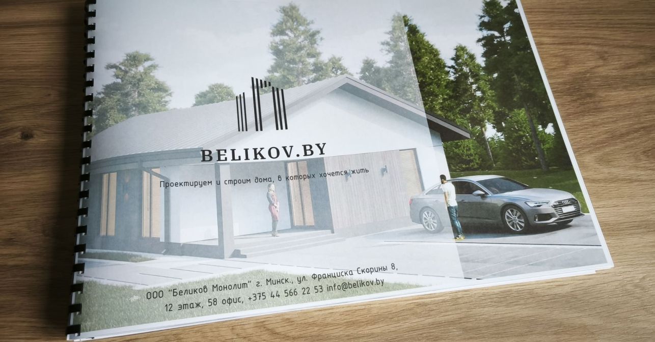 Кварцит 64 м²