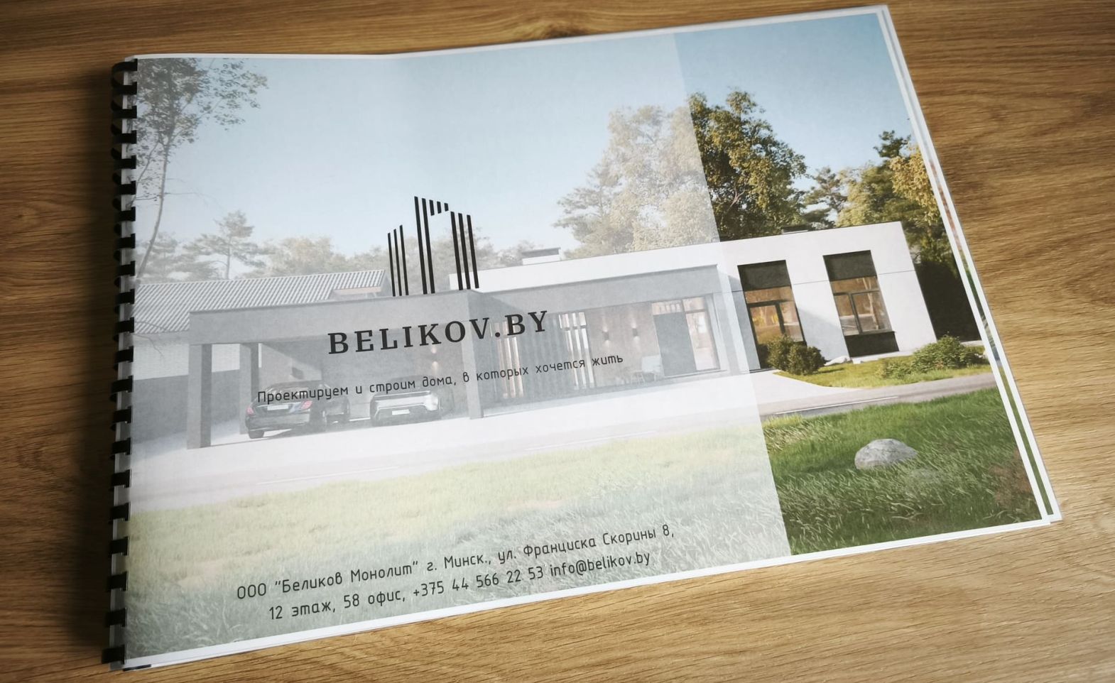 Галенор 154 м²